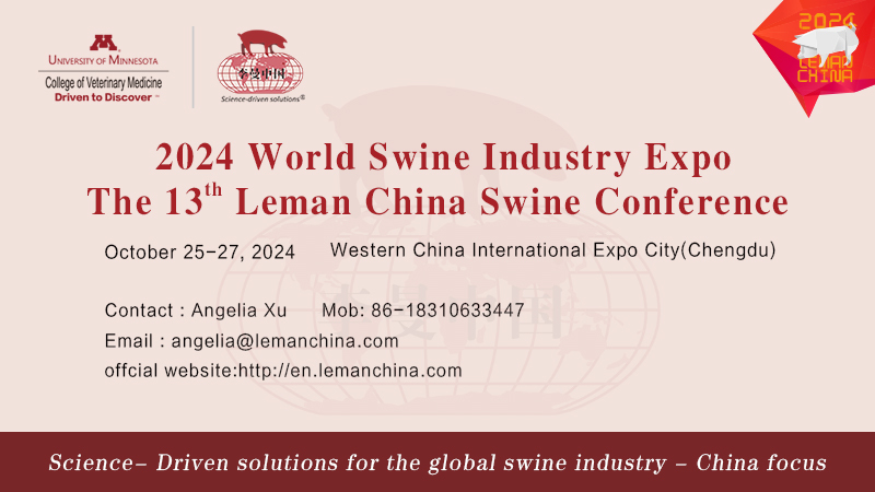 2024 World Swine Industry Expo & 13th Leman China Swine Conference